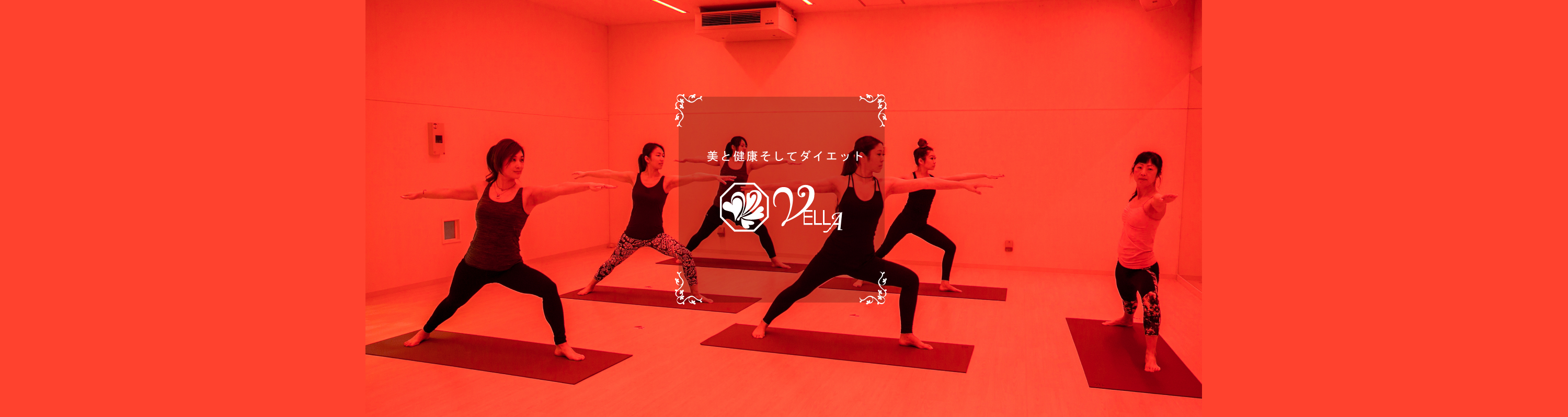 女性専用ホットヨガスタジオ